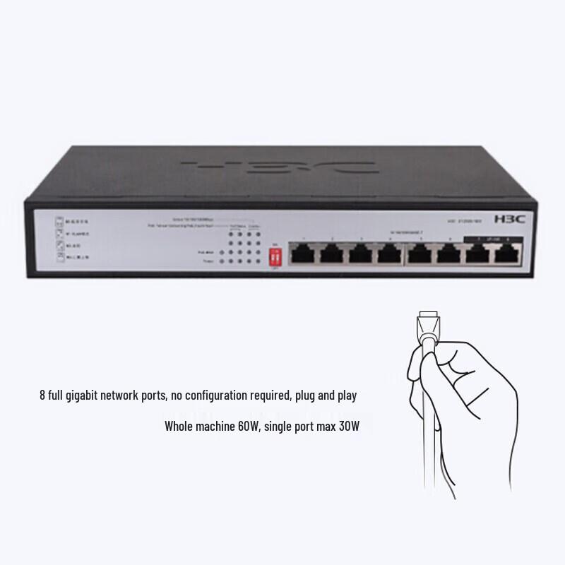 H3C S1208V-PWR 8-Port Gigabit PoE Switch