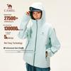 Camel Unisex Outdoor Hardshell Hooded Jacket M35CA6B084