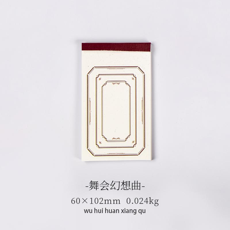 JIANWU 30 Pcs Creative Border Memo Pad Retro Tearable Message Note Paper DIY Scrapbooking Decoration Collage Material Stationery