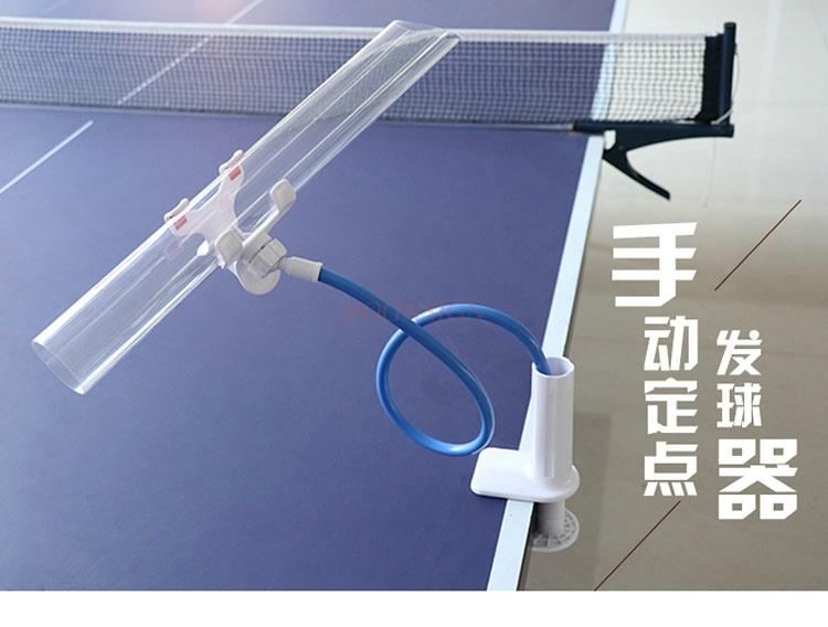 Table Tennis Fixed Point Manual Server Action Setting Practice Ball Practicing Device Teaching Aid School Arena Training