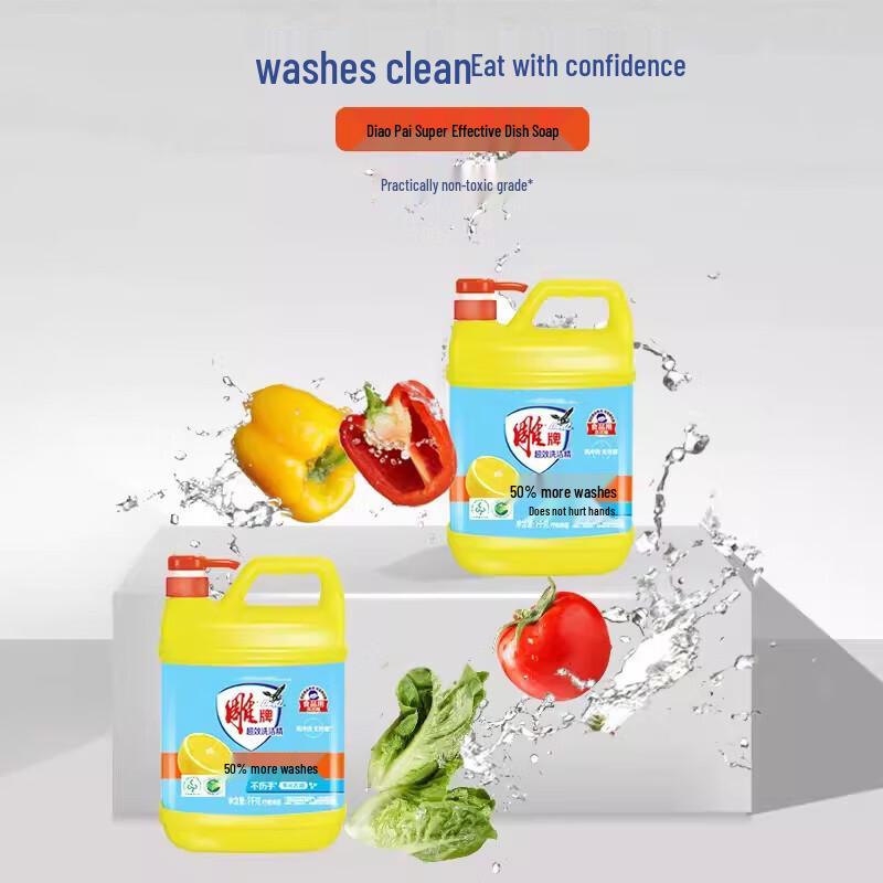 Diao Brand Ultra Dishwashing Liquid