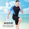 Unisex UV Protection Rash Guard Swimwear Snorkeling Surfing Swimming Beach