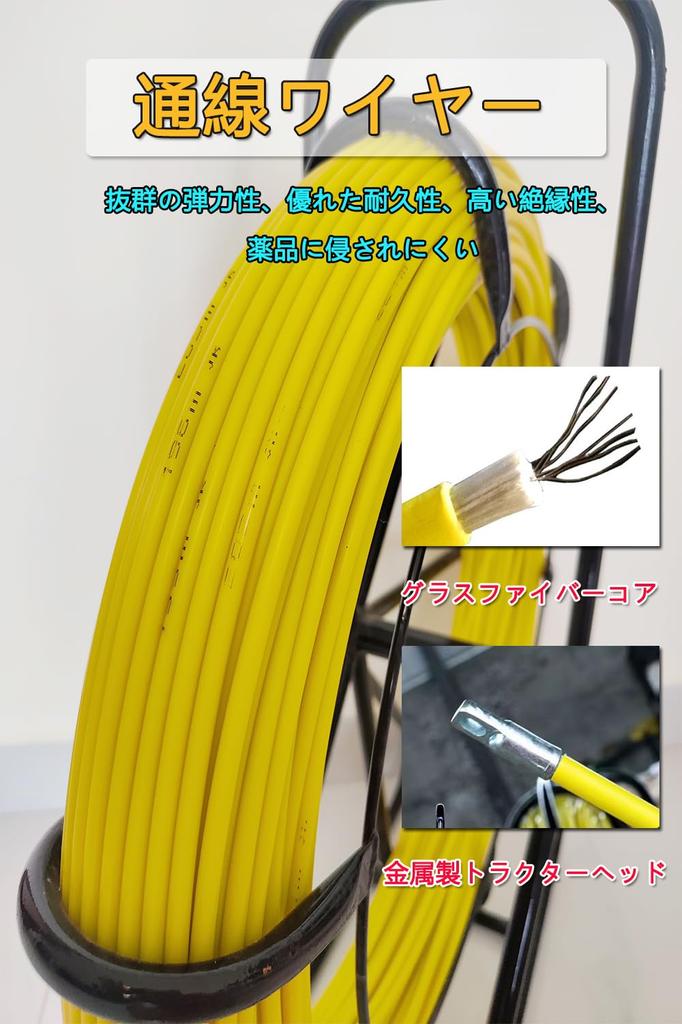 Wire 200m Wire Diameter Steel Wire Running Ideal for Connecting Heavy Underground and Communication Lines Rod, Wire, 6mm, Wire, Tool, Goods, Wires,