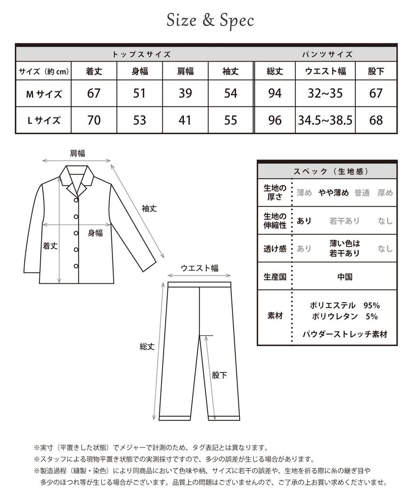 Hello Kitty Shirt Pajamas Powder Stretch Long Sleeve Long Pants Top and Bottom Set Room Wear Loungewear [SAZAC] Women's (Pink/M/SAN1906)