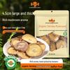 Jintang Premium Dried Mushrooms & Edible Fungi