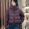 Women's European-Style Hooded Winter Down Jacket - Fashionable, Petite, Thickened, and Cold-Proof