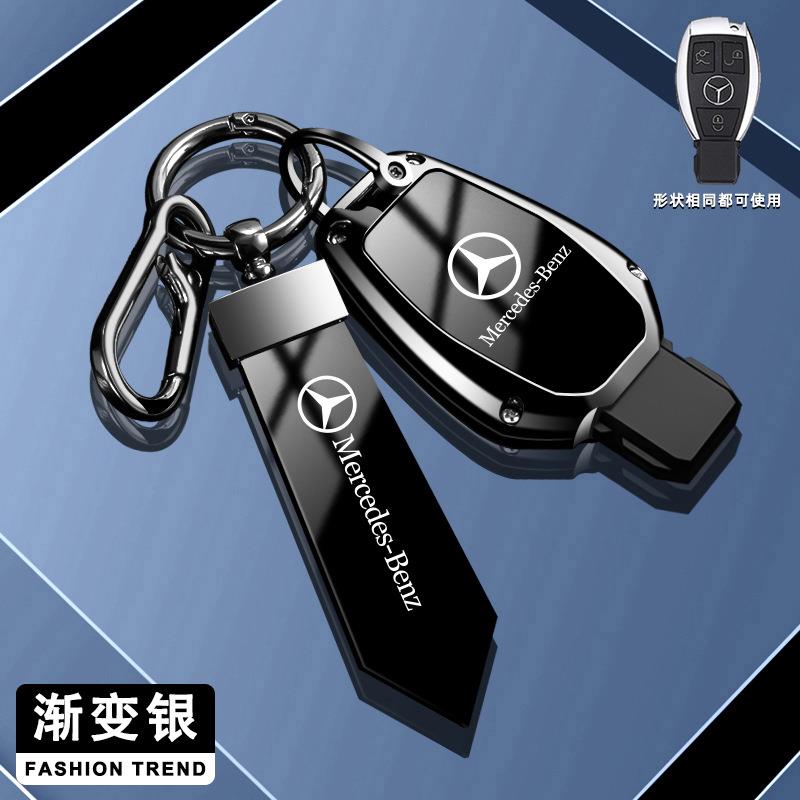 PEL5 For Mercedes Benz C E S Class GLC W206 W223 W214 E300 C260 C300 S450 S500 S400 Remote Car Key Case Cover Fob Holder Keychain