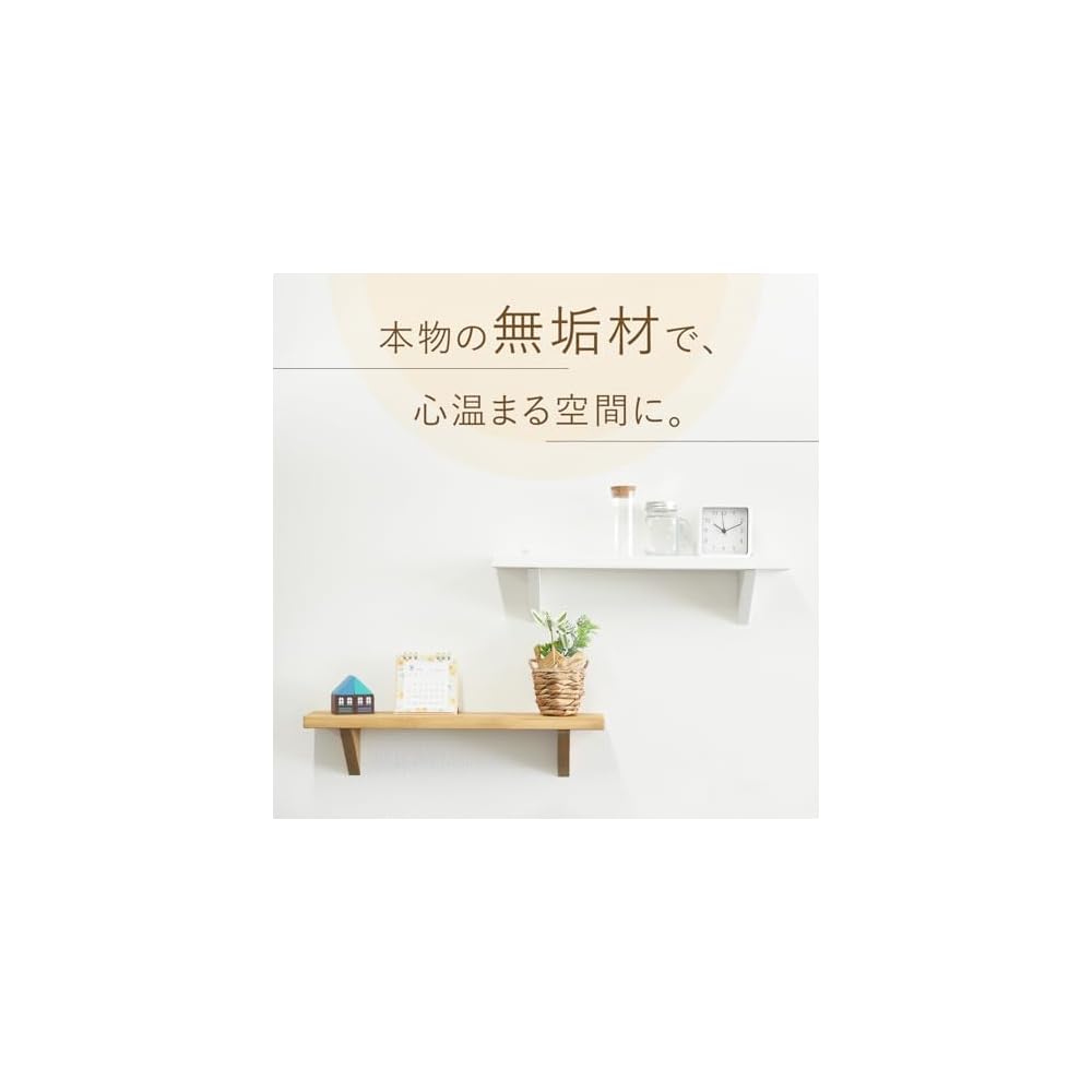 Wall Shelf, Wall-Mounted Shelf, Wall Storage, 45cm Wide, Set of 3, White, Wooden, Decorative Shelf,
