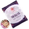 Natural Mothballs Anti-Mold Moth Repellent Camphor Ball Pest Control Wardrobe
