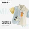 Summer Trendy Fashion Shirt for Boys
