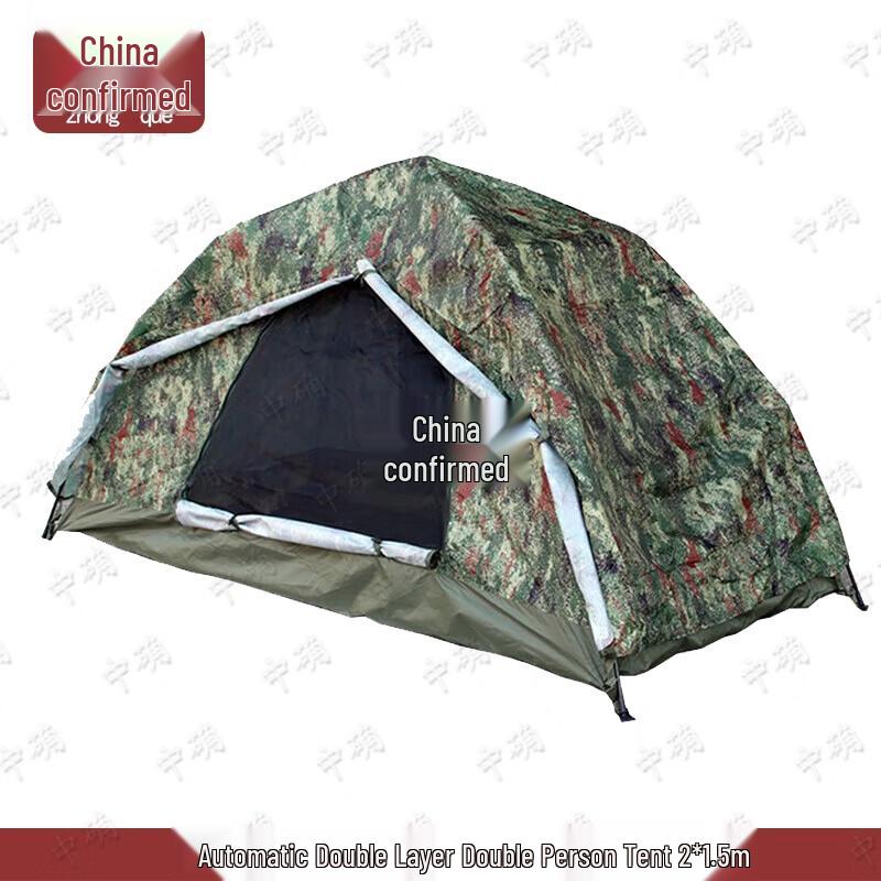 Outdoor Camouflage Camping Tent