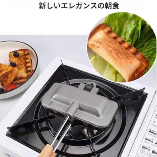 Direct-fire hot sandwich maker with crimped crust for toasting the crust, removable top and bottom halves, non-stick, perfect for hot sandwiches, outd