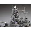 Fujimi Model 1/700 Ship NEXT Series No. 6 Japanese Navy Battleship Hiei Pre-Colored Plastic Model Ship NX6
