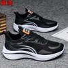Men's Running Shoes Men's Summer Shoes Casual Mesh Breathable Running Shoes Shock Absorption Light Gradual Change Color Sports Shoes