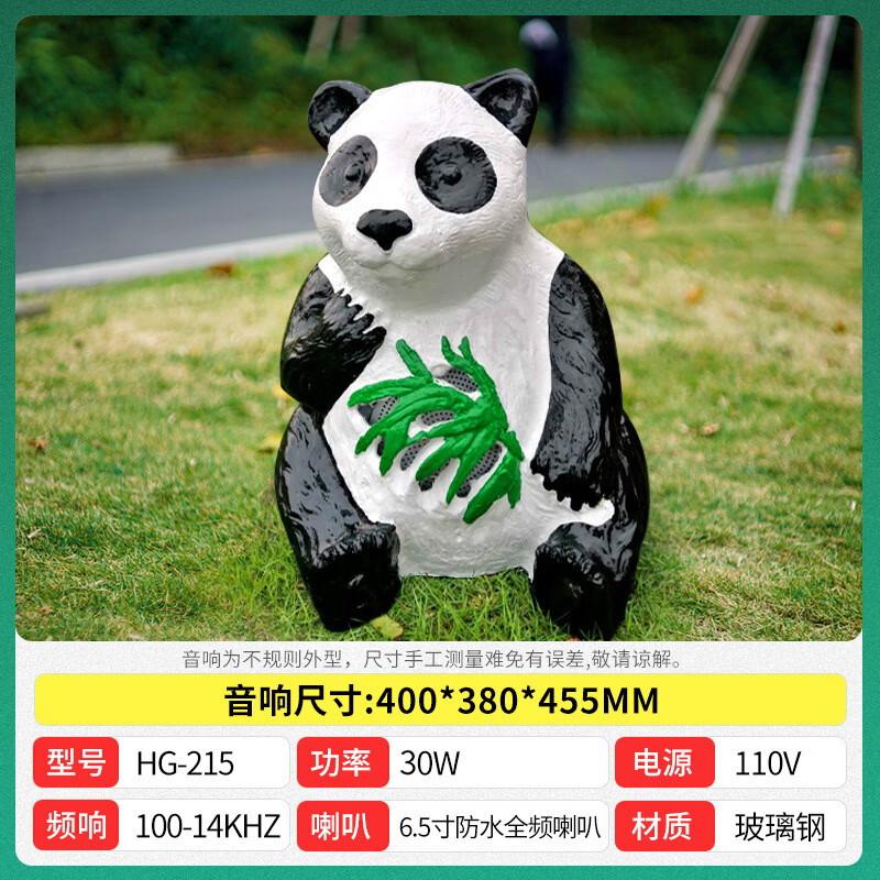 QIASHENG Outdoor Landscape Rock Speaker CN plug (adapter included) (CN version)