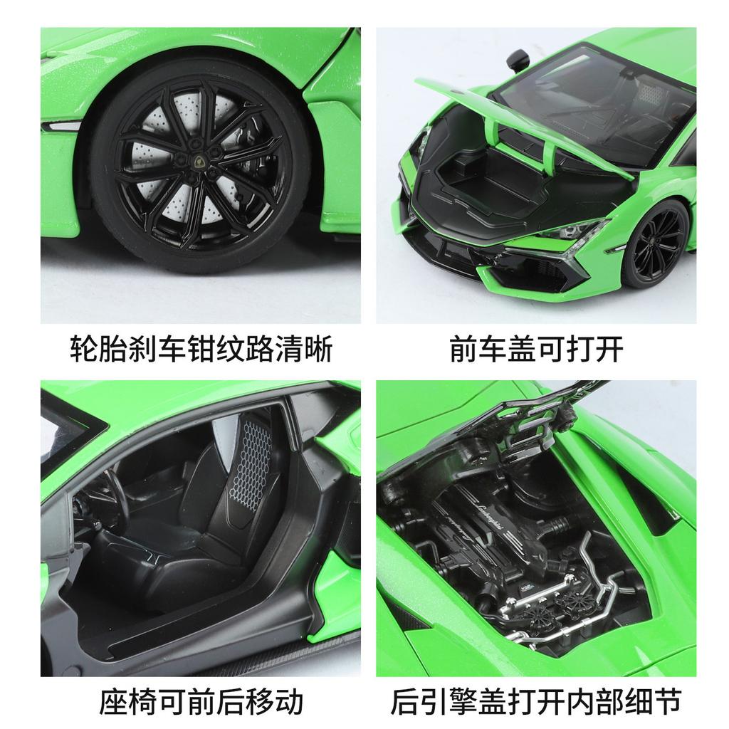 1:18 Модель автомобиля Lamborghini Revuelto из литого сплава со звуком и светом, Коллекция детских игрушек, Хобби, Подарки для мальчиков и детей