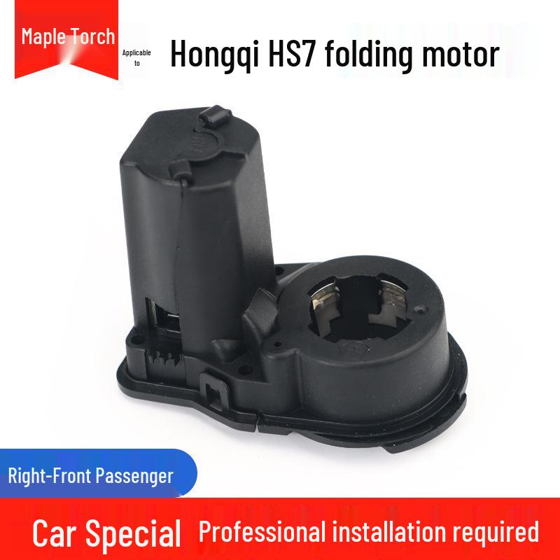 Electric Folding Motor Actuator for Hongqi H5/HS3/HS5/HS7 Rearview Mirrors
