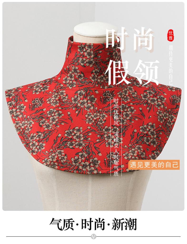 018 Retro German Velvet Bottoming Fake Collar With High Collar Large Size Mother Outfit Temperament Fake Collar