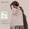 Women's Pure Wool Winter Scarf & Shawl