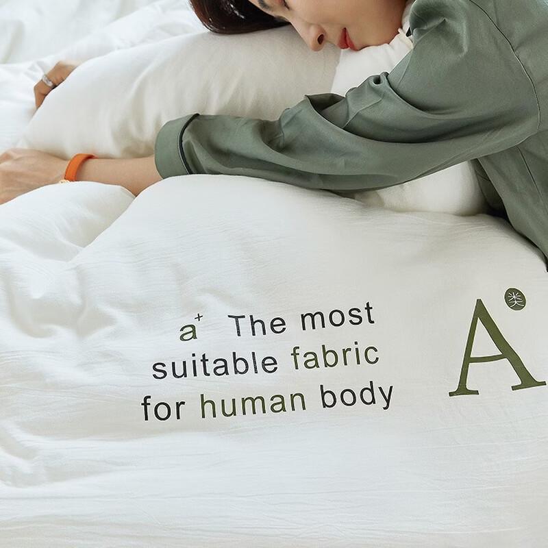 Mling Summer Soybean Fiber Comforter