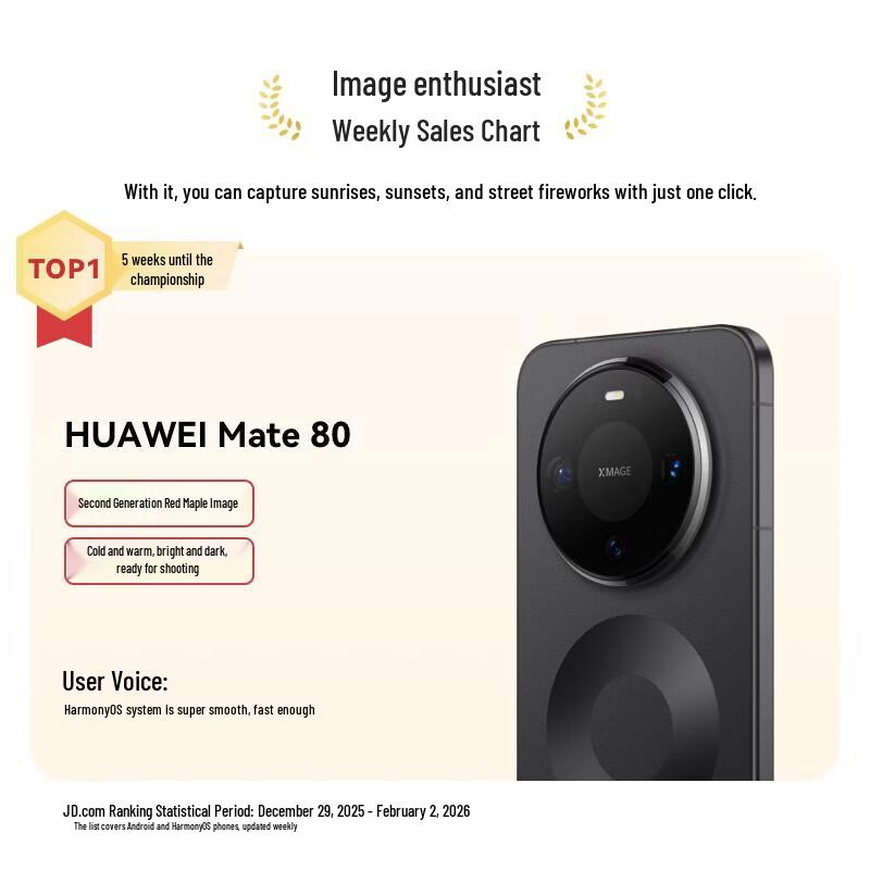 Huawei Mate 80 (CN version)