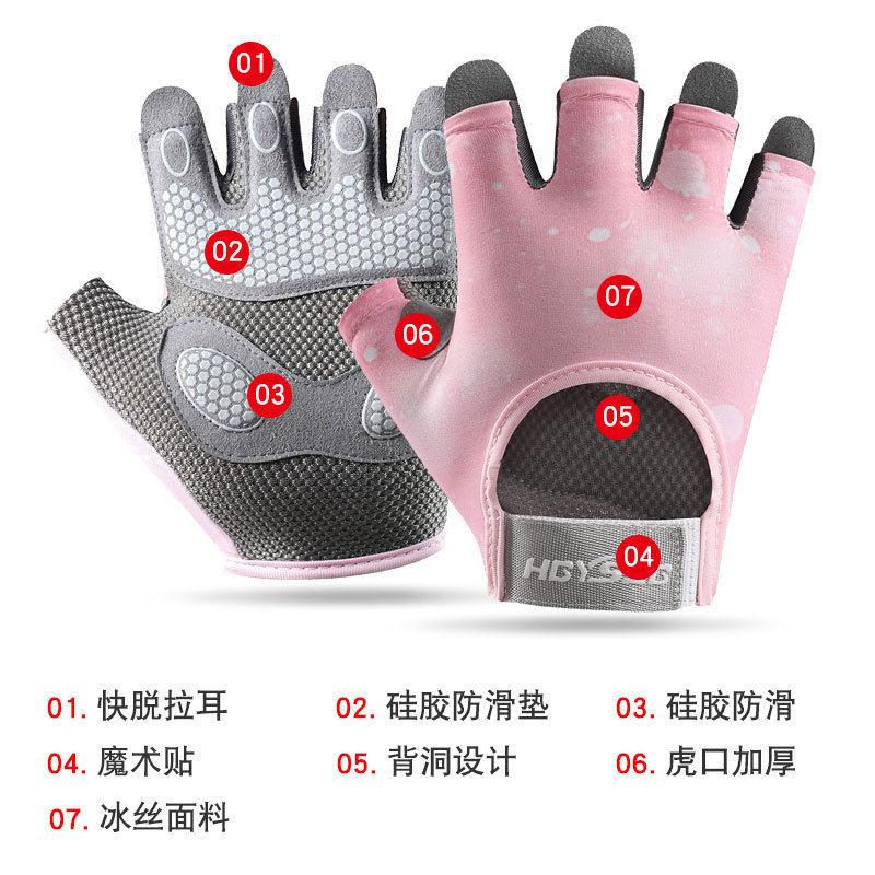 Fitness half finger men's sports non-slip shock absorption air cushion wear-resistant horizontal bar anti-cocooning cycling gloves