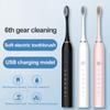 6 Gear Adult Powerful Ultrasonic Sonic Electric Toothbrush USB Waterproof Rechargeable Whitening Tooth Brush Washable 4 Brushes