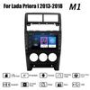 8 Inch For Lada Priora I 2013-2018 2 Din Car Radio Multimedia Video Player Android GPS Navigation Audio 1+32GB