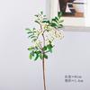 Simulation blueberry berry, fake lover fruit branch decorative ornament, simulation blueberry branch
