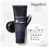 VegeSkin Очищающий 240 г Гель-шампунь для ухода за порами, Пробник, Уголь, (Набор 2) - Без добавок, Мягкий, [Содержит и Уход]