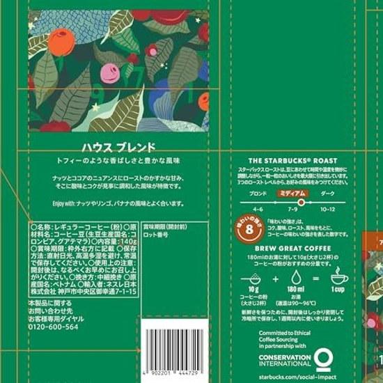 Кофе в порошке Starbucks Regular Coffee House Blend 140 г Средняя обжарка