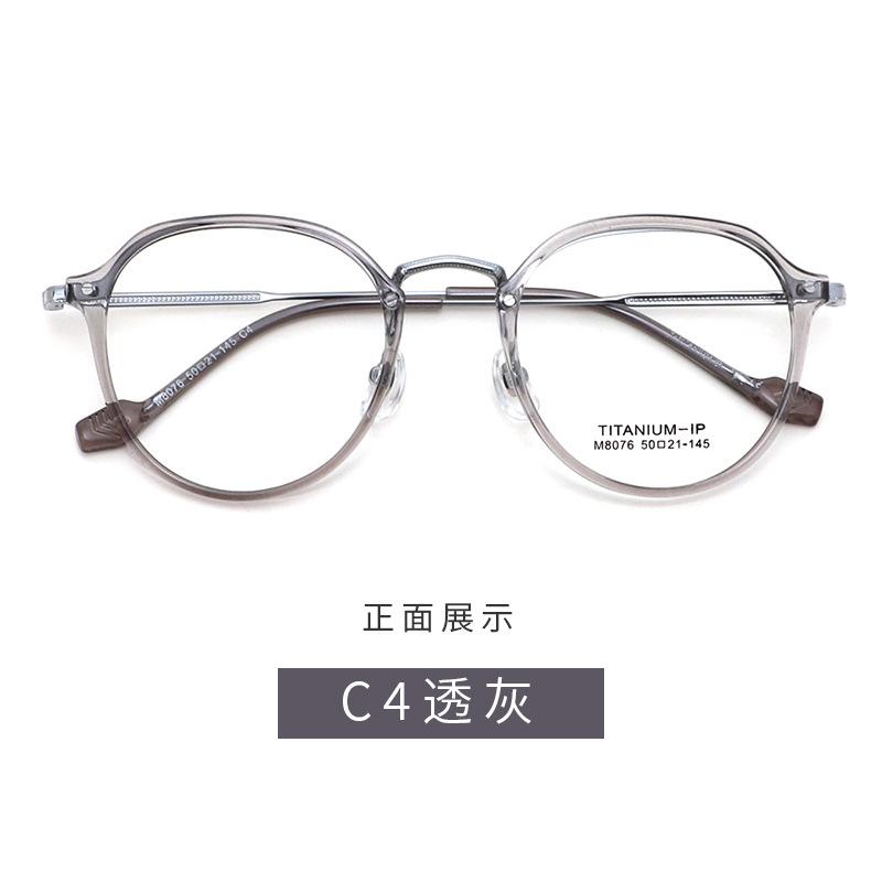 Brown Glasses, Plain Glasses, Frames, Retro Titanium Glasses Frames, With Glasses.