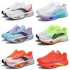 Running Shoes Carbon Board Flying Shadow 5U Breathable Male Student Sports Adult Racing Running Shoes Female Sports Marathon Shoes