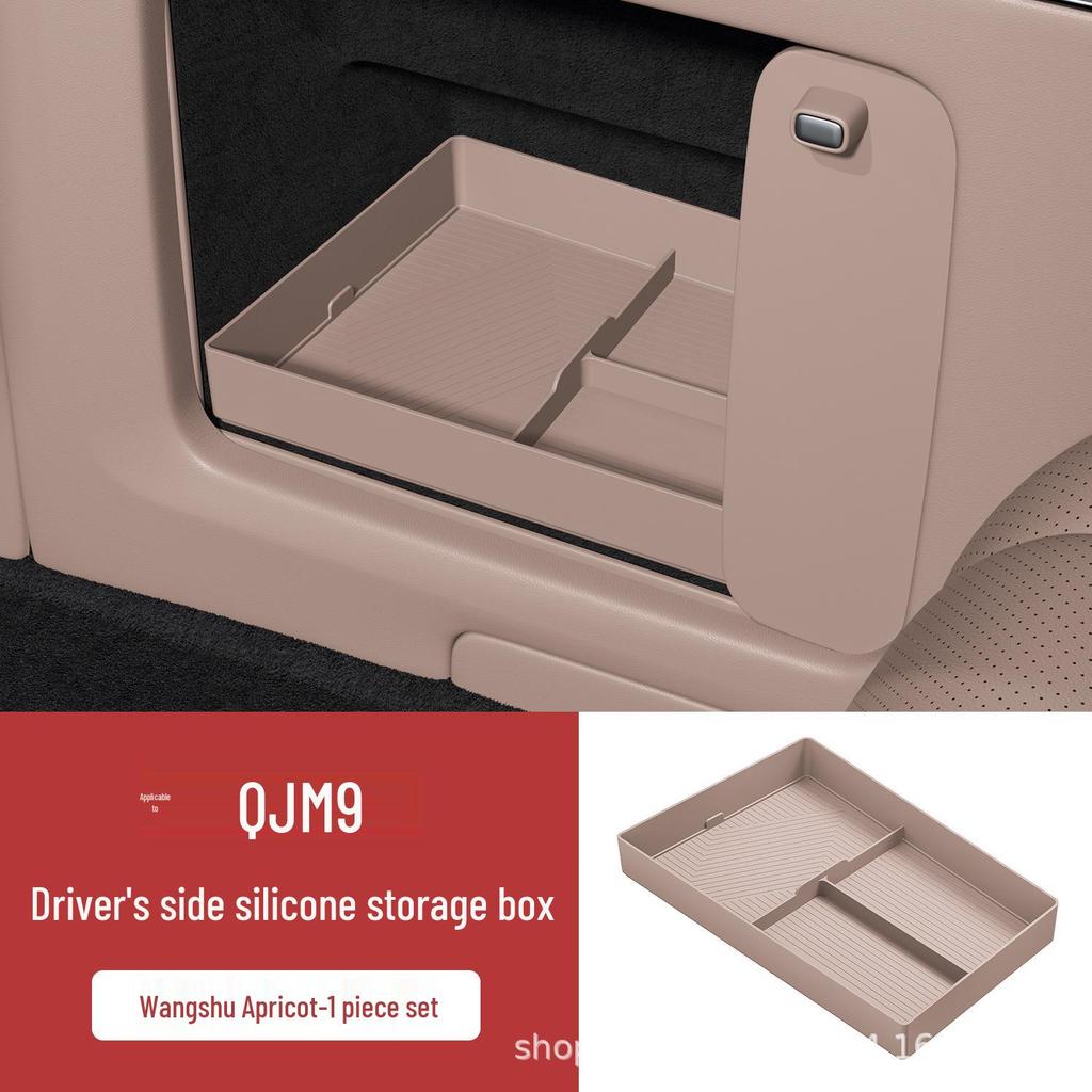 Подходит для AITO New M9, M8, M7 - Ящик для хранения водителя и пассажира, Центральная консоль - Аксессуары для модификации интерьера автомобиля