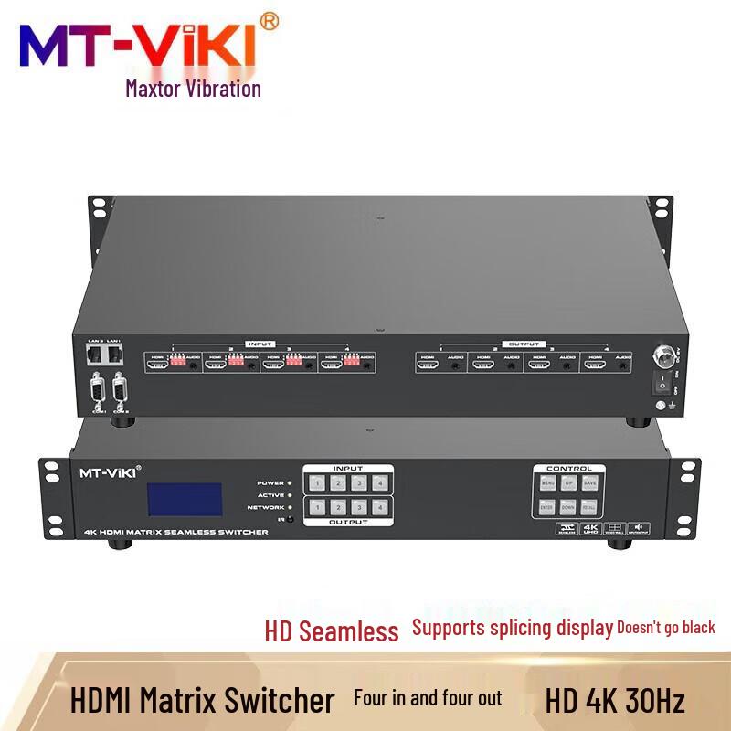 MT-viki Multi-Screen Splicing Processor & HDMI Matrix Switcher
