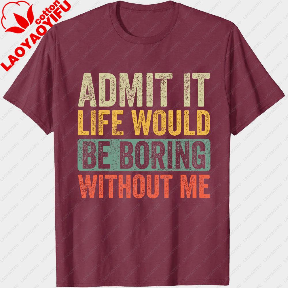 Good Funny Gifts Admit It Life Would Be Boring Without Me Retro Graphic T-Shirt -Unisex Adults Black Short Sleeve Tops