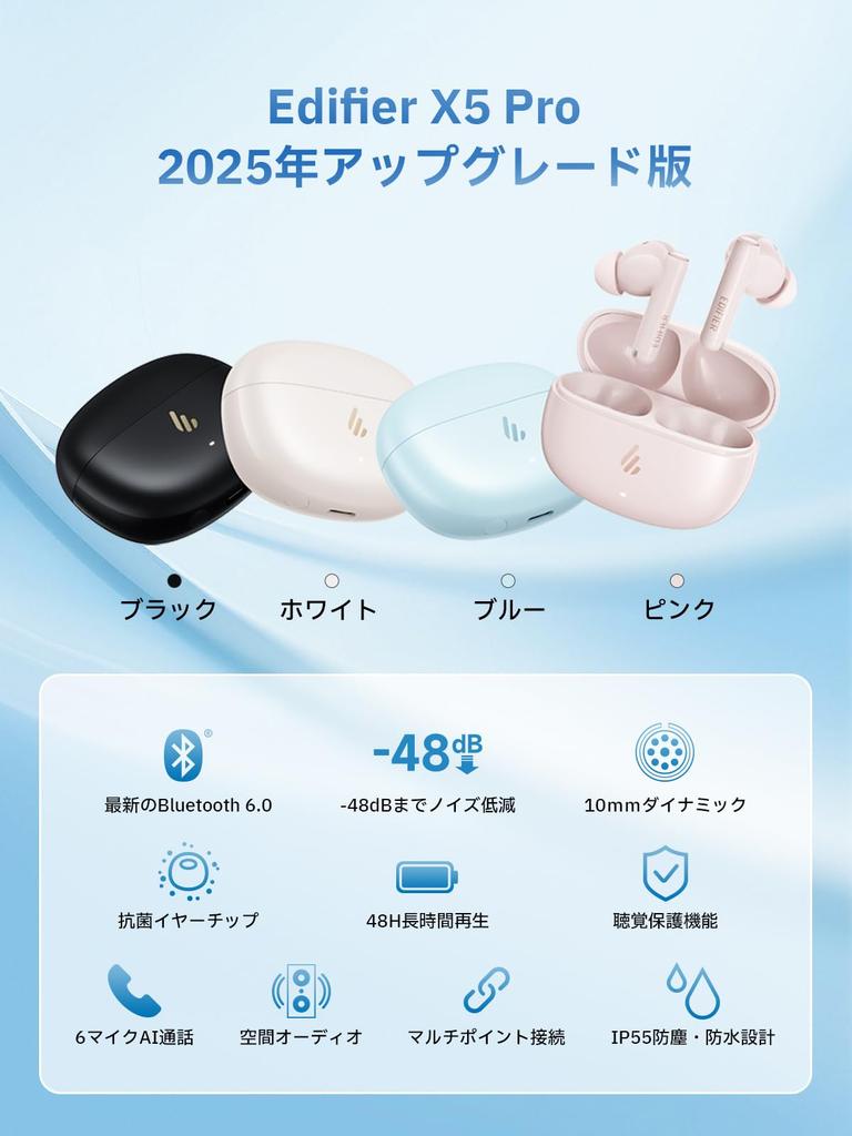 EDIFIER X5 pro Gen 2 Wireless Upgraded Hybrid Noise Bluetooth Fast 48 Hours of AI Spatial Hearing Ambient Sound IP55 Compatible with and PCs Earbuds,