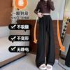 Cloud Lazy Glutinous Rice Pants Women's Autumn New Loose High Waist Drape Casual Wide-leg Pants Mopping Casual Pants