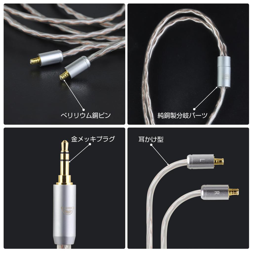 Okcsc JBX Recable A2DC кабель для наушников кабель для совместимых с OFC Длина наушников/гарнитуры Audio-Technica ATH-ADX5000, ESW950, SR9, AP2000TI,