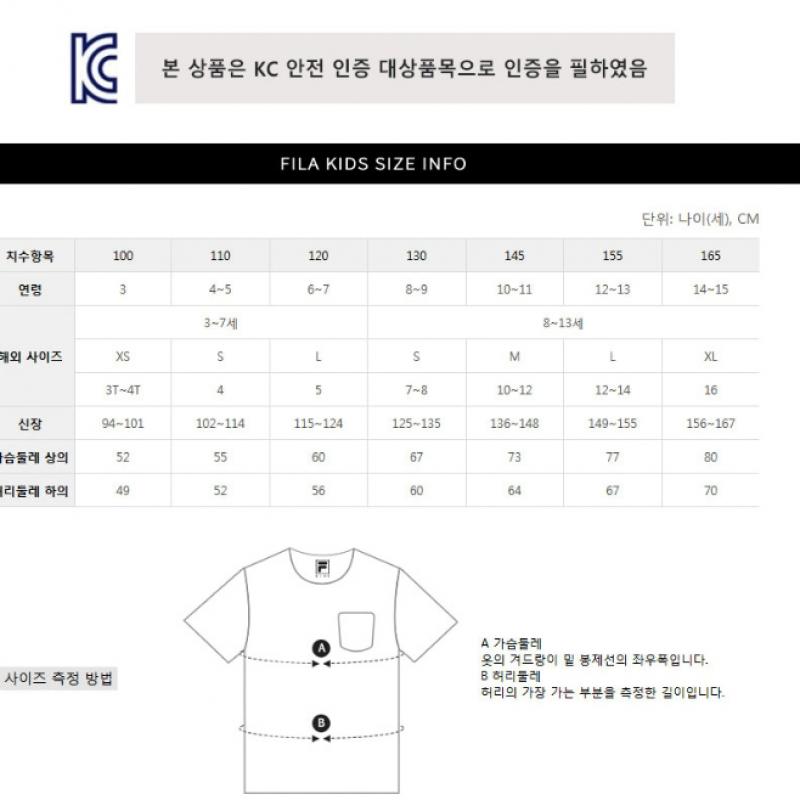 [fila Kids] Girls Basic Dress  Fk2opf2102f Sge  q0zFk2opf2102fSge