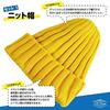 Lili Nono Character Costume Halloween Cosplay Goods 3-Piece Set (Clear Goggles Knit Hat Gloves)