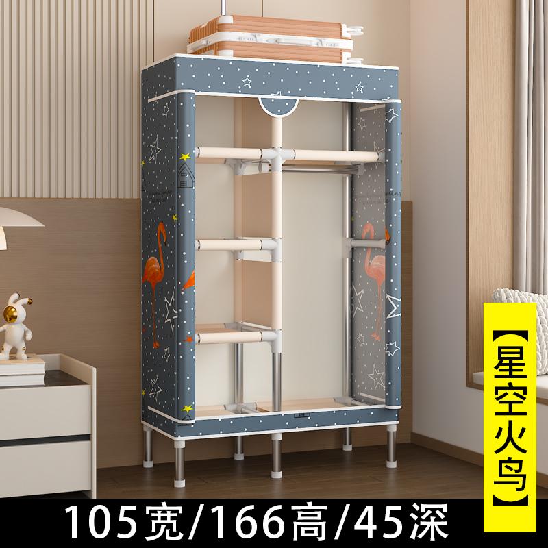 Портативный тканевый шкаф-гардероб, пылезащитный подвесной органайзер, компактный шкаф для хранения, складной шкаф, для спальни, общежития, квартиры