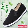 Handmade Lasagna Old Beijing Cloth Shoes Men's One-pedal Old Cloth Shoes Deodorant Wormwood Dad Non-slip Shoes