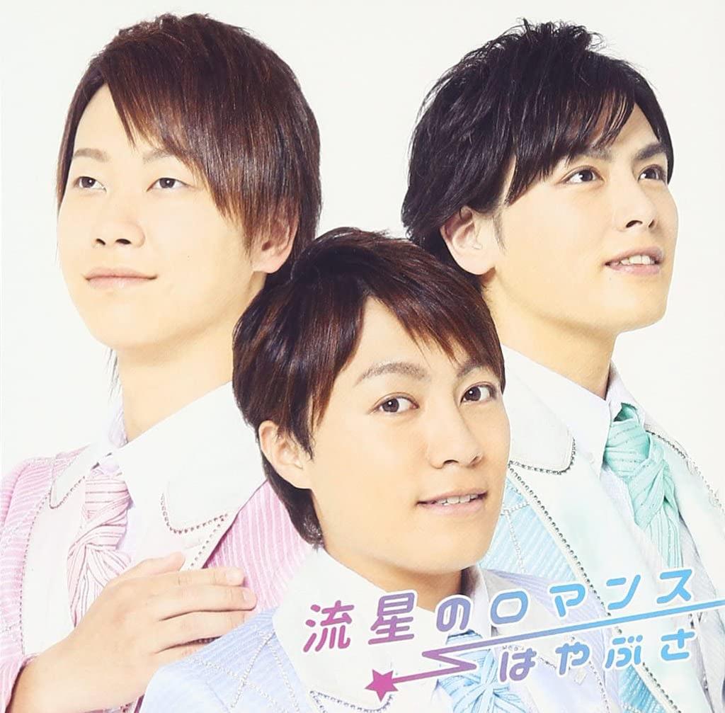 CD HAYABUSA, TOSHIYA NIITANI; TATSUO M - Ryusei No Romance(tsuujouban) Japan ObiJapanese Enka Used