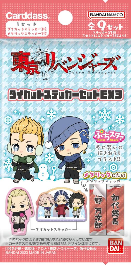 BANDAI Tokyo Revengers Sticker Set EX3 20 Packs Die-cut (Pack) (BOX)