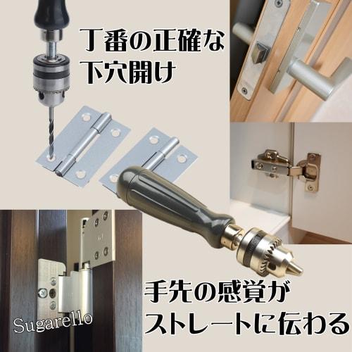 sugarello Hand Drill, Manual Drill, Bin Vise, Compact Drill, Hole Drill, Micro Drill, Pilot Hole Drill, Craft Tool, Acrylic Processing, DIY, Includes