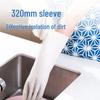 Многоразовые нитриловые перчатки Deli LQ627-M