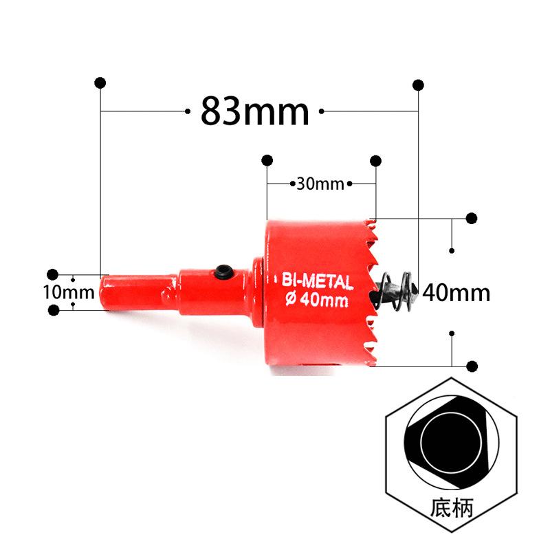 Кольцевые пилы 1 шт. 16 мм-200 мм M42, биметаллические сверла, резак, столярные инструменты, режущие металлические, пластиковые, железные ручные инструменты