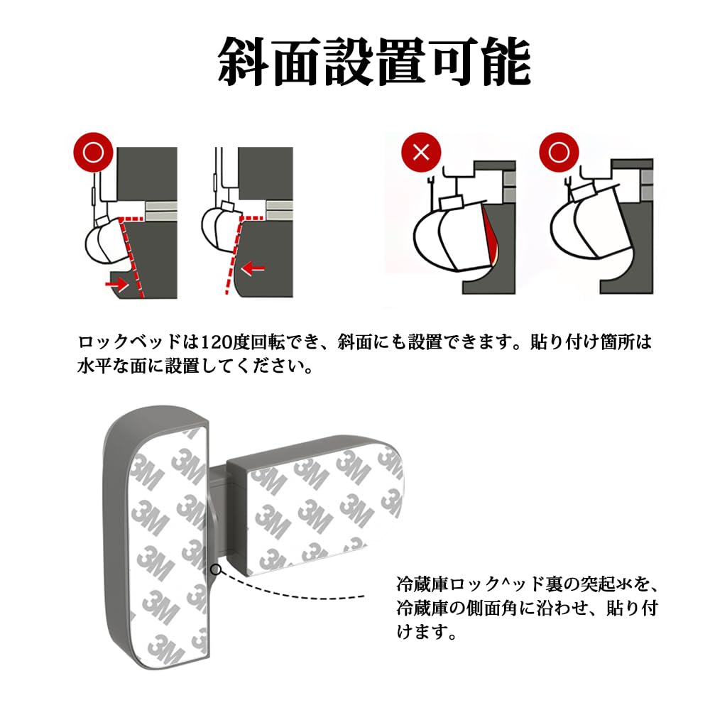 Замок на холодильник всегда нормально открыт, может быть установлен на ступеньках или Блокировка от детей Прочный клей Простая установка Средства по уходу за больными деменцией Землетрясение