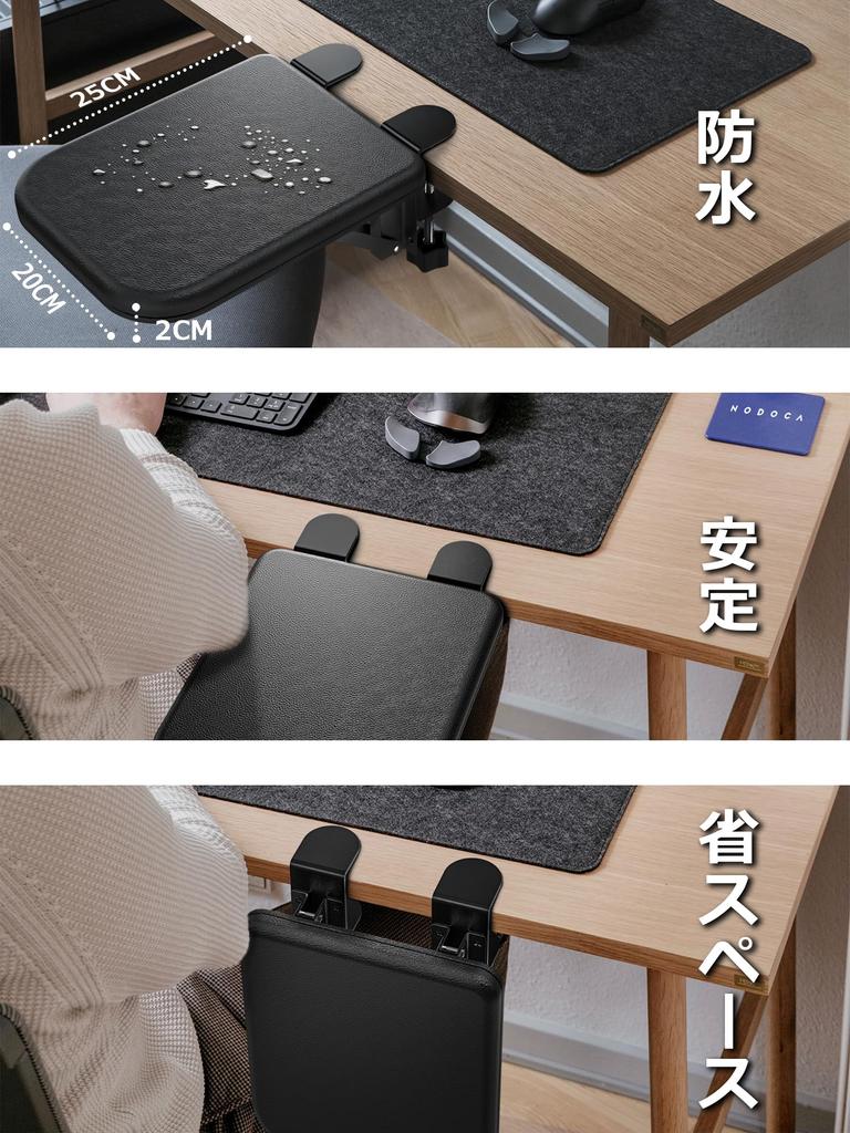 Мягкий подлокотник для запястья, стол, стол, стол, не требующий сверления, водонепроницаемый, подлокотник, кожа, подставка, складной, подлокотник, удлинитель, удлинитель, эргономичный,